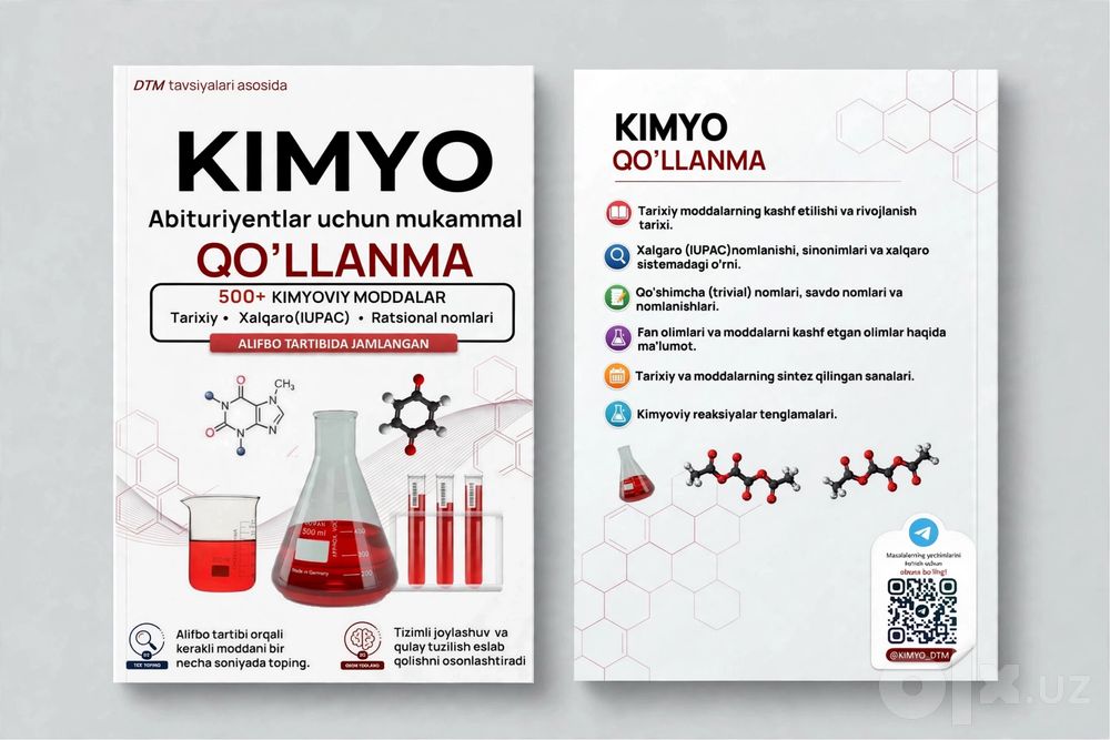 KIMYO kitob, КИМЁ китоб, ХИМИЯ книга.