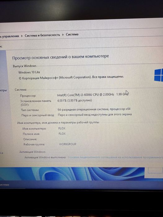 Ноутбук в отличном состоянии!!!