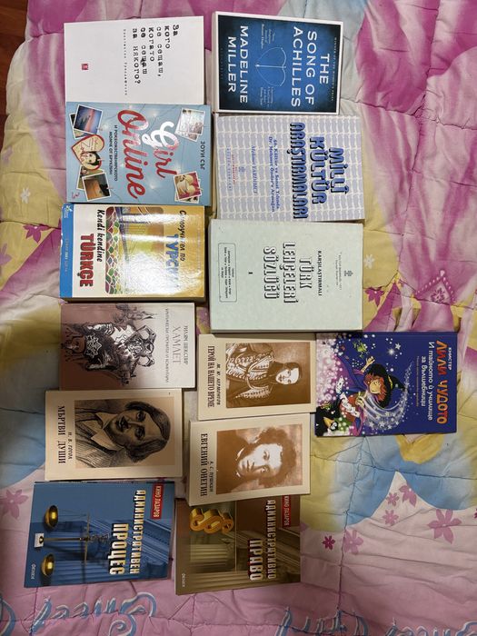 Книги на различни теми