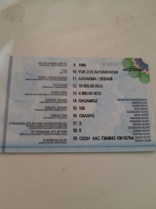 Зил самасвал сотилад срочна