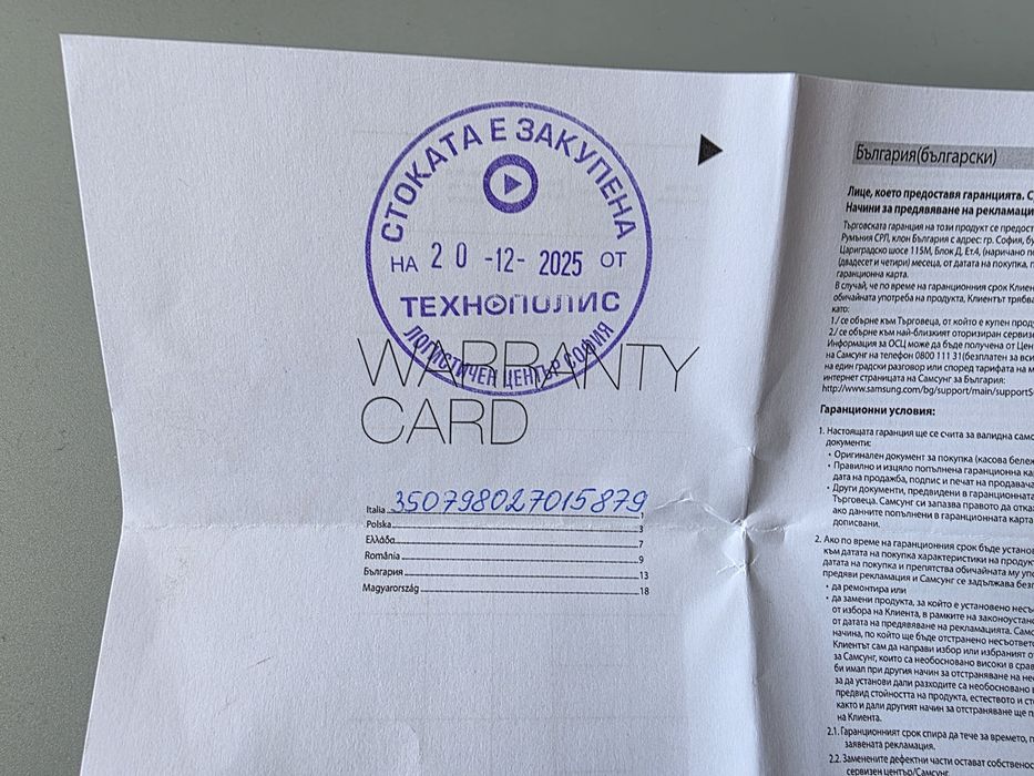 Samsung Z Flip 7 256gb