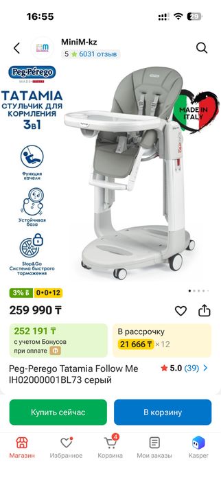 Детская мебель все за 60.000