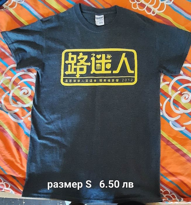 Мъжки тениски различни размери