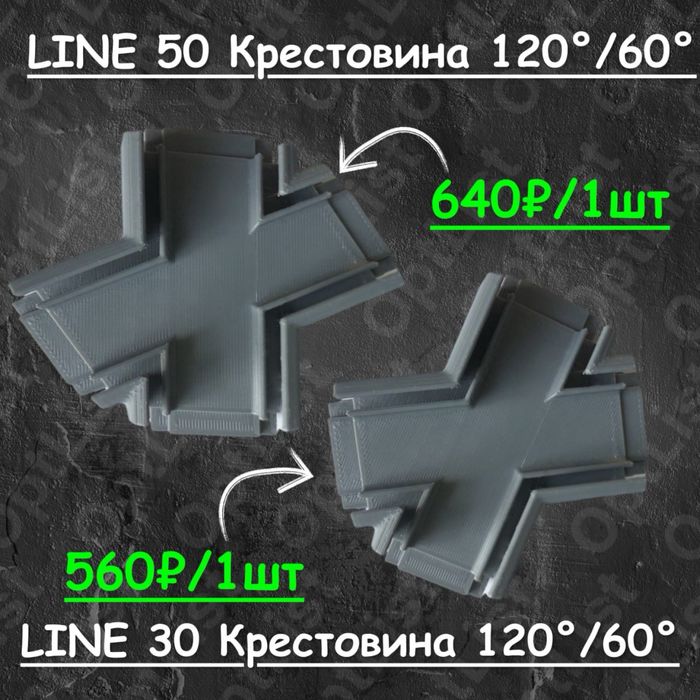 3D углы для натяжных потолков