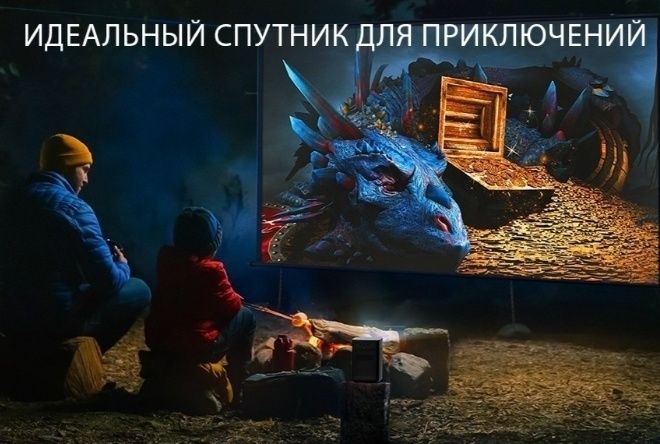 Проектор XGIMI HALO Plus