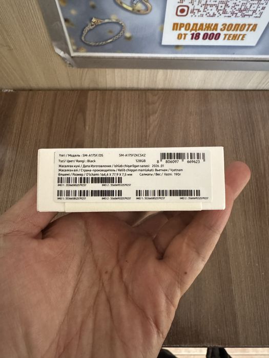 Samsung A17 черный новый