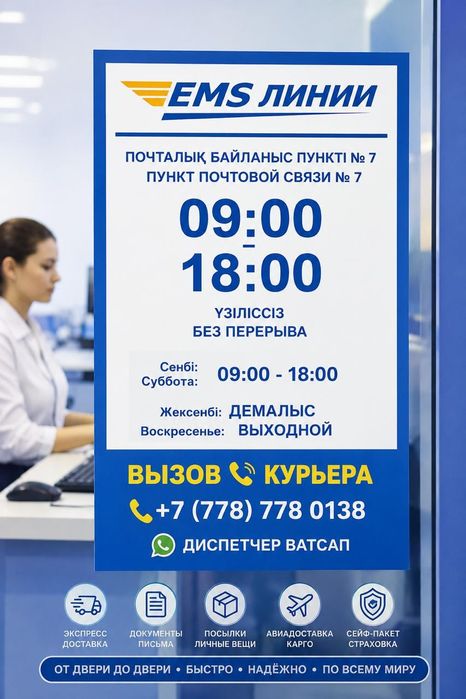 Детская мебель комплект