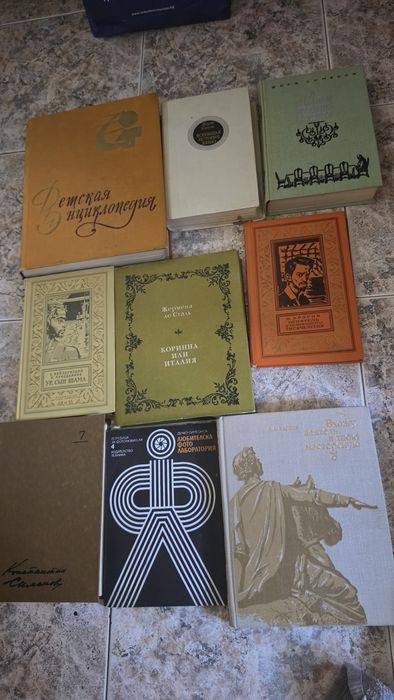 Подарявам стари руски книги