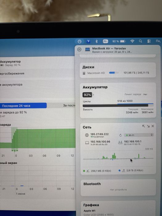 MacBook Air 13” M1 | 8GB | 256GB | Space Gray