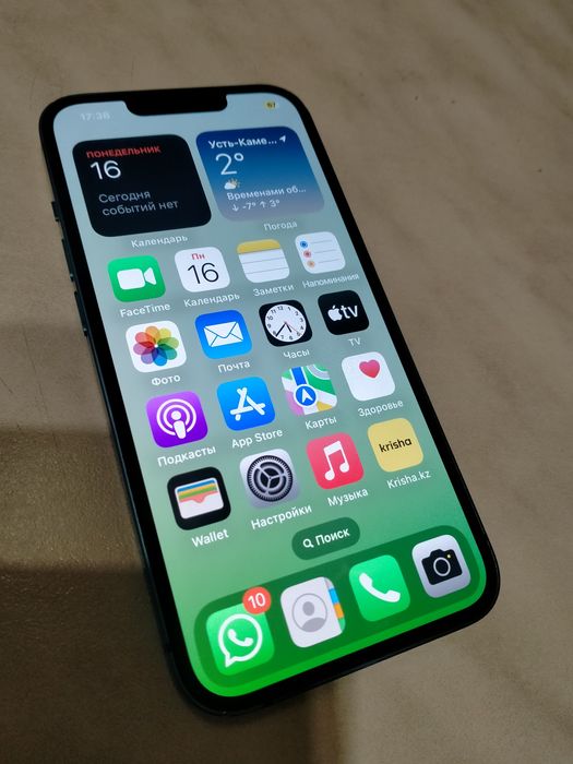 Продам айфон 13 на 128гб