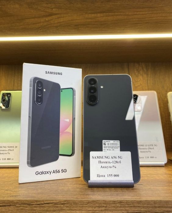 Samsung A56 128gb 5G Рассрочка 0 0 12