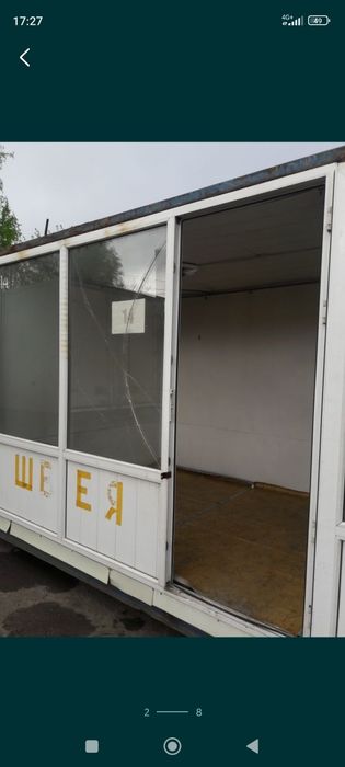 Контейнер Утеплёный Бутик Павильон