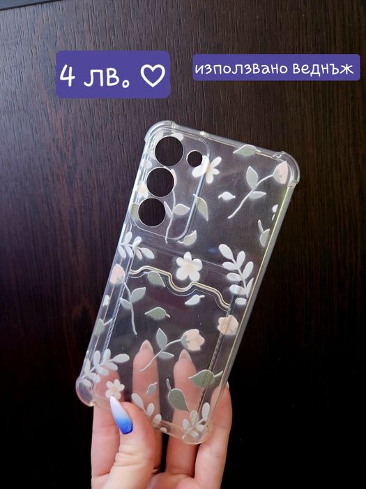 Калъф за Samsung S23+