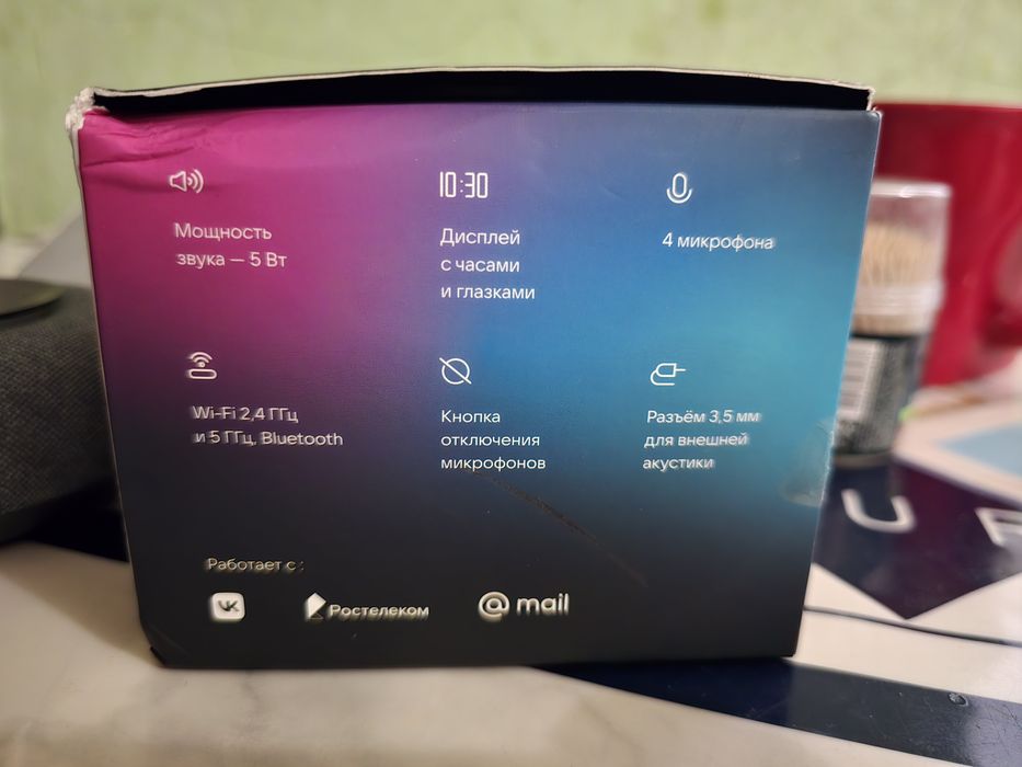 Продам вк колонку