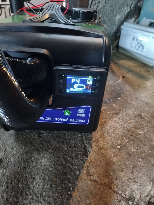 Автономный отопитель