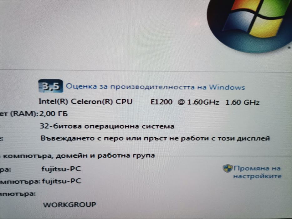 Процесор и рам памет