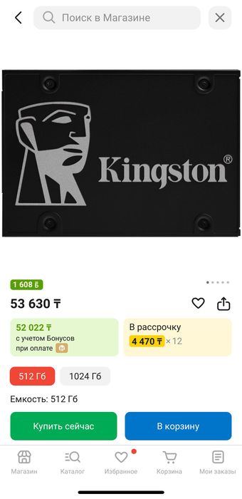 Продам новый ssd 512gb