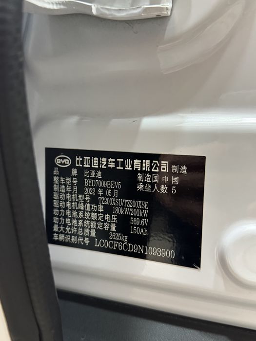 Byd Han Dual Motor 4x4  3,9-секунд 28500$