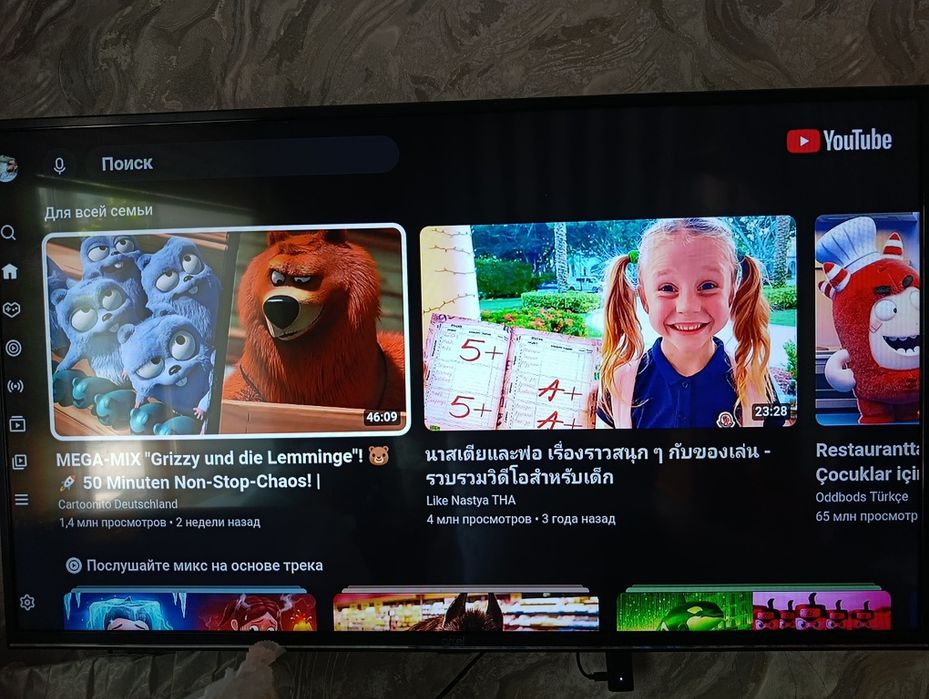 Artel 43talik tv sotiladi