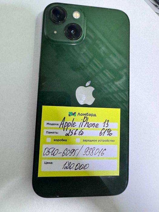 Apple iPhone 13 256 GB (Есик) ЛОТ 938016