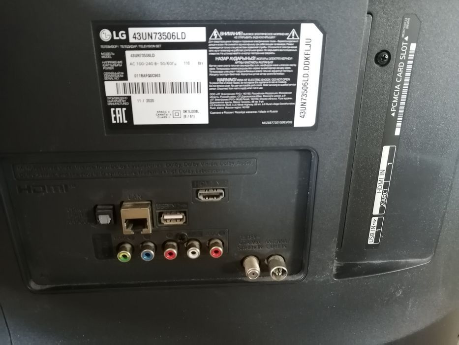 Продам телевизор