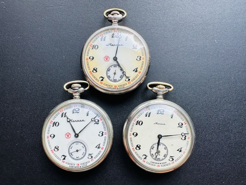Винтажные карманные часы "Молния"