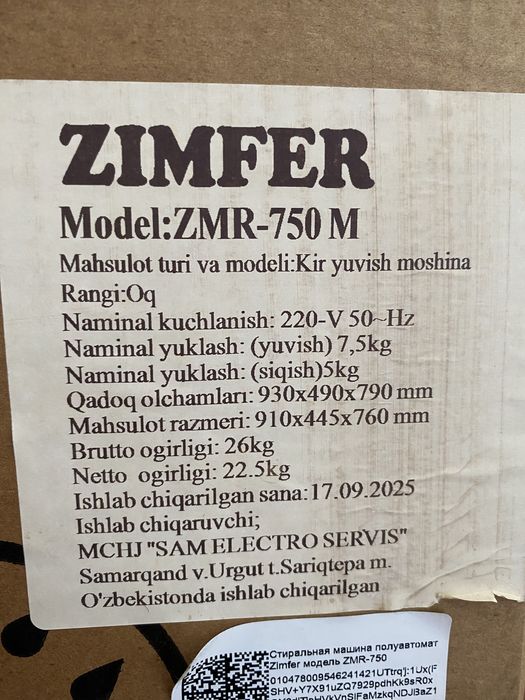 Продается полу автомат стиральная машинка Zimfer на 7,5 кг.