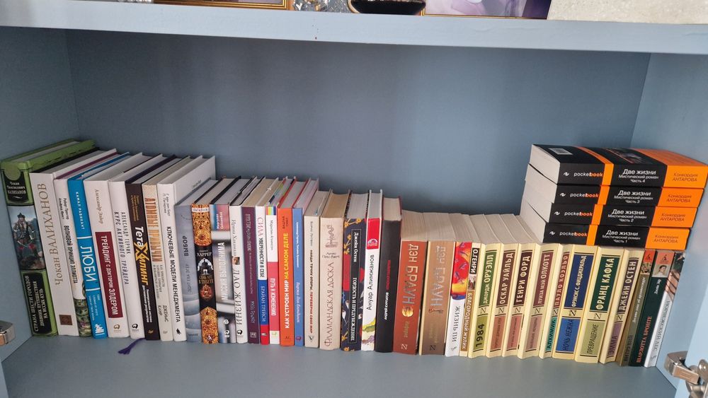 Книги на русском языке