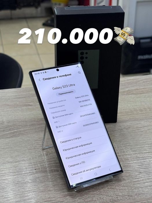 Samsung galaxy s23 ultra(os14b)