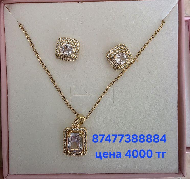 Подарок на 8 марта