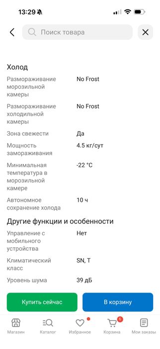 Продам б/у холодильник