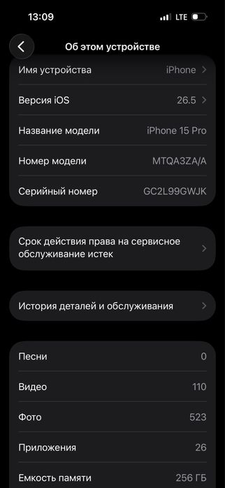 Iphone 15 pro xolati yaxshi yechma ekran quyilgan arginal