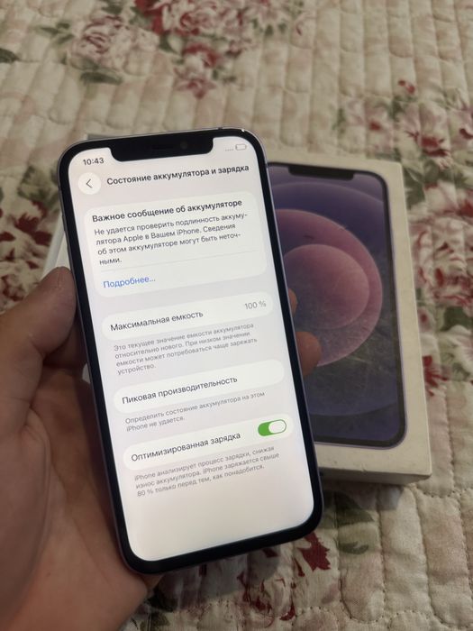 Iphone 12 128gb Айфон 12 128гб