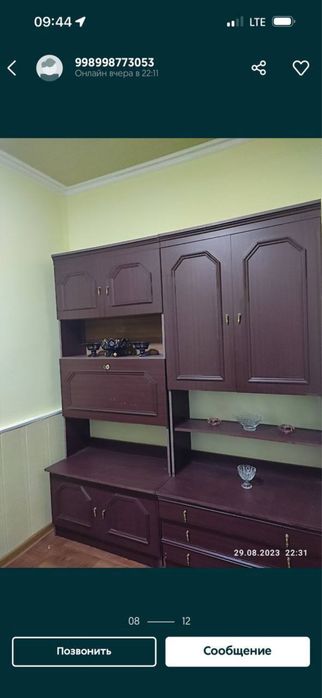 Сергели 8а дан ижарага уй берилади 2 хона битта хонаси берилади