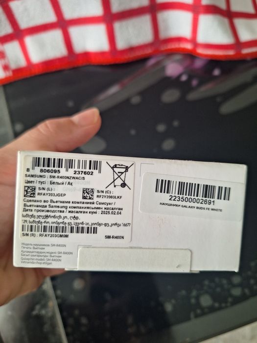 Наушники Samsung Buds FE