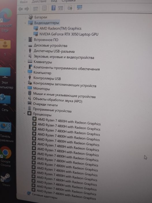 Продам игровой ноутбук