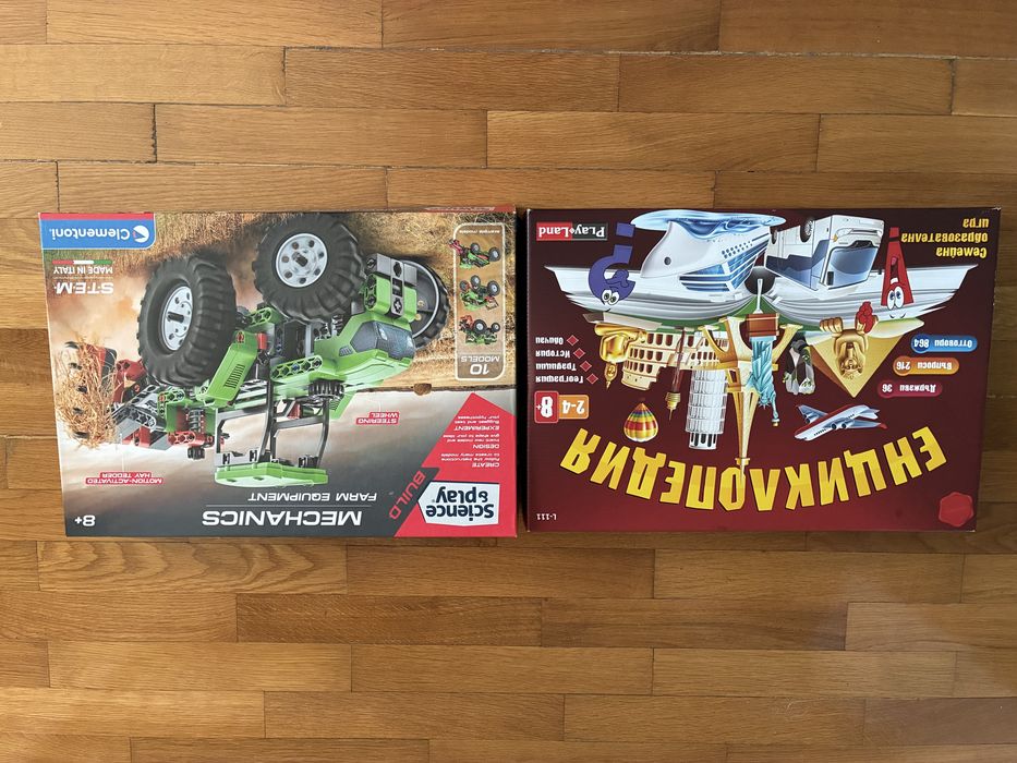 Детски играчки и книжки