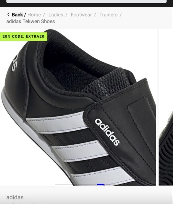 Кроссовки Адидас