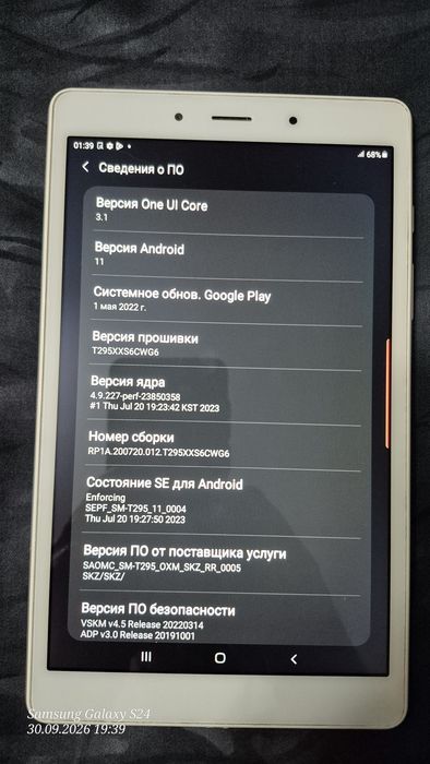 Планшет Samsung A