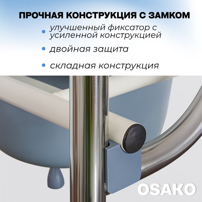 Санитарное кресло для взрослых