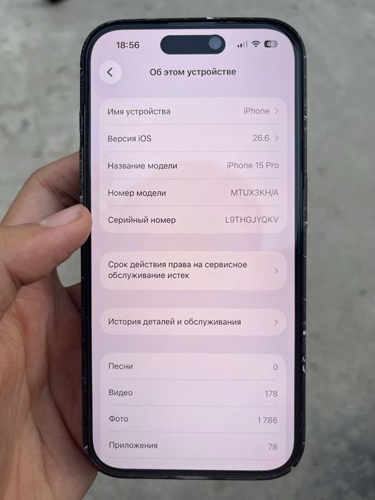 iPhone 15 Pro Sotiladi!