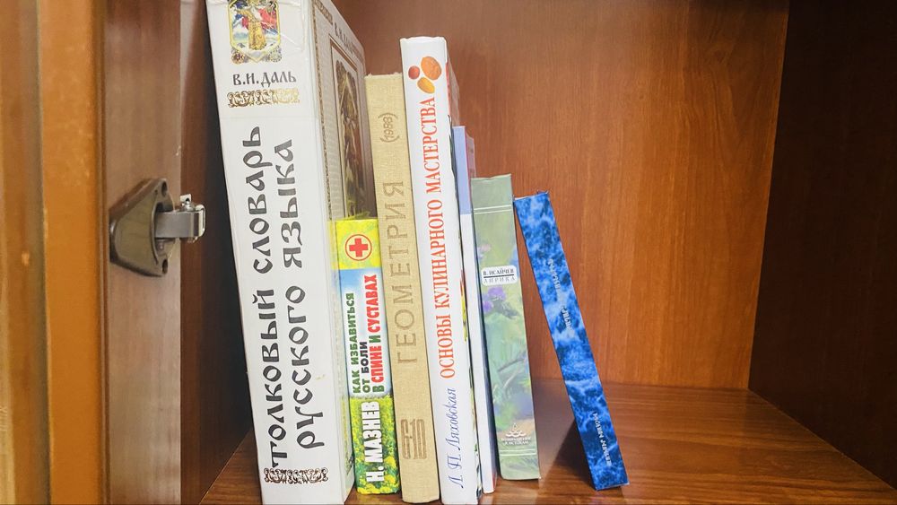 Книги разные в отличном состоянии