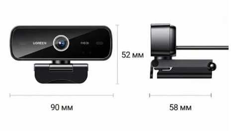 Веб-камера Ugreen CM926 (2K, 4 Мп)