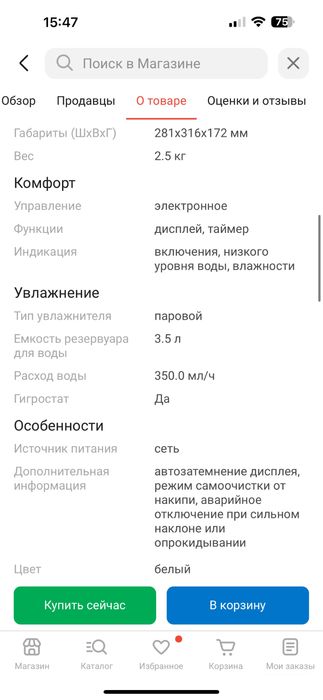 Boneco увлажнитель воздуха