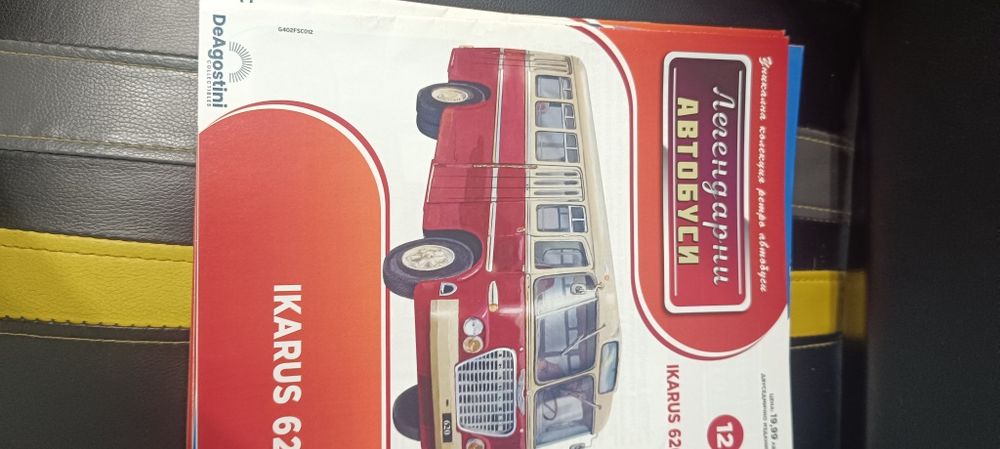 Продават се!!! Коли,автобуси