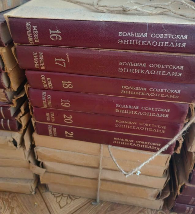 Продам книги советские