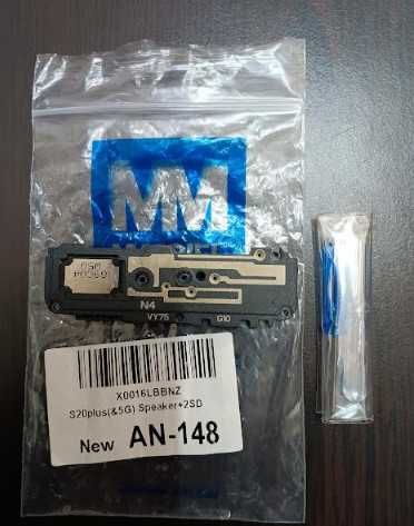 MMOBIEL високоговорител за Samsung Galaxy S20+ Plus