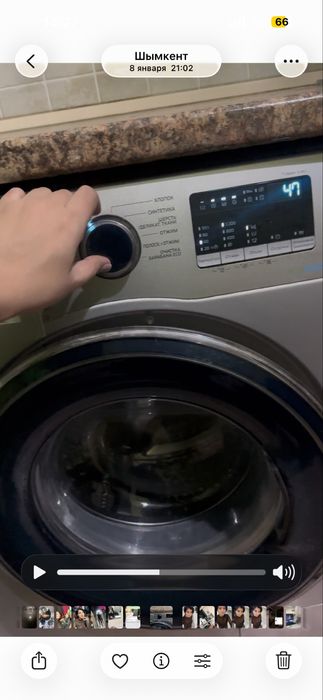 Стиральная машинка samsung