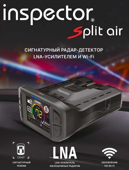 Radar split air tezkor