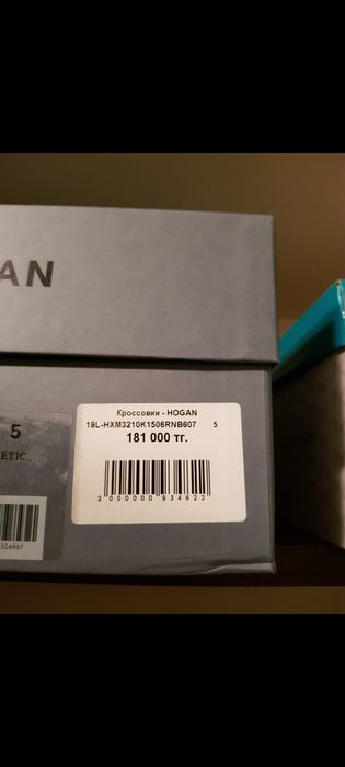Мужские кроссовки Hogan, 39 размер